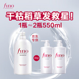 FINO芬浓洗发水柔顺洗发露 1L 大容量洗头膏男女士滋润护发京东自营