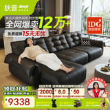 狄普天鹅青皮牛皮电动功能沙发零靠墙意式遥控伸缩拖床Ultra2.8米沙发