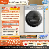 小天鹅（LittleSwan）小乌梅3.0奶油白 热泵式烘干机家用烘衣服 10KG变频 羊毛蓝标 蒸汽护理TH10VE40W以旧换新京东自营
