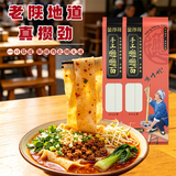 金沙河手工扯面 宽面裤带面biangbiang面  油泼面条早餐拌面挂面 500g*2袋 biangbiang面【宽30mm左右】