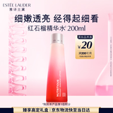 雅诗兰黛红石榴精华水200ml爽肤水护肤品化妆品礼盒生日礼物