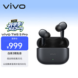 vivo TWS 5 Pro 静界黑 独立Hi-Fi DAC芯片 四麦深海智慧降噪2.0  蓝牙耳机