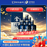 舍得艺术舍得 小米兰 浓香型 白酒52度100ml *6瓶装 （无礼袋）