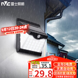 雷士（NVC）太阳能灯壁灯感应户外家用庭院灯农村室外LED投光灯光控+人体感应