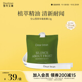 独特艾琳（Dear lrean）汽车车载香薰车内出风口专用持久留香除味送礼空山雪茶淡香