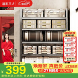 溢彩年华 厨房置物架落地收纳架仓储货架家用多层置物烤箱架6403