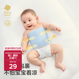 babycare婴儿护肚围宝宝棉护肚子脐带防着凉保暖天空蓝-2条装16×17cm