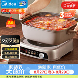 美的（Midea）电火锅IH飞快沸腾火锅专用锅电煮锅分体多功能锅6.5L电热锅料理锅3分钟速热火锅HGE22BF08 