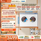小天鹅（LittleSwan）迷你小乌梅2.0Max极地白双筒 4KG洗涤+2KG烘干 TNDD40-09AID 内衣洗衣机全自动 以旧换新 京东自营