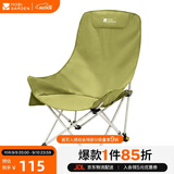 牧高笛（MOBIGARDEN）高背月亮椅可调节 户外露营野餐钓鱼折叠椅 NX25665002 深芽绿