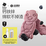 光合星球babycare婴幼儿小熊软米饼饼干宝宝营养儿童零食无添加6月+ 39.2g