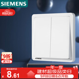 西门子（SIEMENS）开关面板 二开单控开关 86型暗装 致典雅白色5TA14213NC01