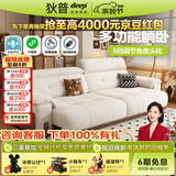 狄普奶油中古风电动功能沙发床雪尼尔直排布艺沙发客厅枫颂电动拖床 【Ultra版2.54m带功能】7星坐感 雪尼尔 | 亲肤母婴级A类
