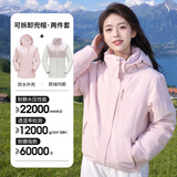 骆驼（CAMEL）3514系列三防冲锋衣男女款三合一可拆卸防水登山服装外套