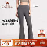 骆驼（CAMEL）高腰喇叭女裤外穿防晒修身显瘦休闲长裤 Y25BY1L8037D 月岩灰 S