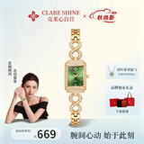 CLARE SHINE 克莱心【生日礼物】法国复古小方糖女表进口女士手表26新款小众女生腕表