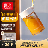富光玻璃杯高硼硅玻璃水杯子女生便携牛奶咖啡刻度高颜值茶杯330ml