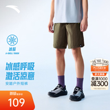 安踏（ANTA）大地之壳4.0短裤丨户外冰丝凉感运动裤男夏季透气五分裤沙滩裤子 【冰肤科技】深褐色-6 耐磨A-DURCOVER L (175)