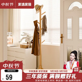 家逸衣架落地衣帽架卧室实木挂衣架立式晒衣架办公室置衣服架子