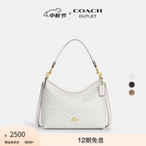 蔻驰（COACH）奥莱女士女包经典标志LAUREL 31号流浪包单肩斜挎包腋下礼物秋季 IM/白色/粉笔白色