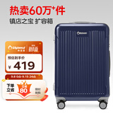 Diplomat外交官行李箱24英寸大容量拉杆箱男扩充层密码旅行箱女TC-6013TM