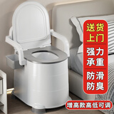 灏琦老人移动式坐便器移动马桶坐便椅便携式马桶卧室用大便座椅临时 增高款+硬垫+房间用（灰色）
