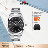 天梭（TISSOT） 手表 风度系列男表 瑞士石英男士钢带腕表商务表生日礼物