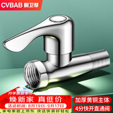 橱卫帮（CVBAB）铜主体加厚直通角阀4分内外丝直通阀水管开关阀门 水阀开关CV3102