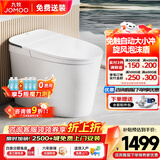 九牧（JOMOO）轻智能马桶一体机家用卫生间全自动冲水恒温座圈抗菌虹吸式坐便器 【零压魔力泡易清洁】SQ6656 305/300mm（290-390以内选择）