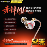 智国者【热销1000W】有线耳机游戏电竞入耳式HiFi3.5MM电脑平板麦克风二合一三角洲瓦适合fps听声辨位