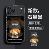 奶小鸭（NEYAA）适用苹果18ProMax手机壳 iPhone18ProMax保护套全包硅胶防摔超薄创意卡通简约软壳男女款 石墨黑