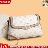富城袋鼠轻奢包包女包斜挎软皮包2026新款女式单肩包母亲节送妈妈中秋礼物 白玫瑰配卡其（礼盒+手包卡包）