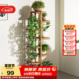 安尔雅 松木花架子花盆碳化室内外客厅阳台多肉植物简约置物架花摆架8层