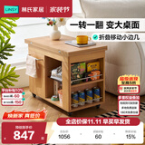 林氏家居可移动茶几桌折叠沙发边几客厅餐桌两用小户型茶水柜边柜LH202J5