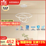 雷士（NVC）餐吊灯现代简约吧台灯北欧吊灯85瓦白色智能全光谱