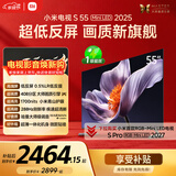 小米（MI）电视S55 Mini LED年度新品 55英寸408分区低反屏 1700nits峰值亮度 澎湃OS 一级能效换新