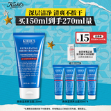 科颜氏（Kiehl's）高保湿清爽泡沫洁面霜150ml 洗面奶清洁护肤品教师节礼物