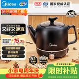 美的（Midea）煎药壶中药锅中药壶3L大容量智能全自动陶瓷电砂家用一体免看管药膳煲煎药壶JYE3001