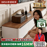 半荏时光【NO.1整装到家】 实木电视柜落地客厅靠墙一体茶几电视柜组合 1.6米电视柜【实木圆角】