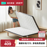 林氏家居床垫加硬神器3cm0胶椰棕海绵支撑薄床垫硬1.5x2米睡感偏硬CD137C