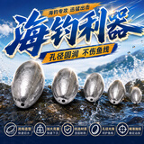 迎科铅坠锡坠橄榄形空心铅坠通心铅坠中通同心柳叶挂坠吊坠渔具配件 4g
