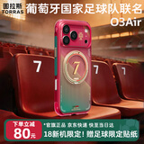 图拉斯支点壳O3Air【五盾之光丨18新机限定款】适用苹果18promax手机壳iphone17pro磁吸16磨砂防摔新款 【自由燃点】 iPhone18ProMax丨兼容17ProMax