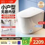 日丰无唇边轻智能马桶小户型58cm家用无棱内壁带水箱虹吸式自动坐便器 2140-5全智能无唇款丨感应智能+防溅泡沫盾+脚踢冲水 距离390以上丨400坑距 400mm