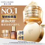 雅诗兰黛智妍胶原霜乳霜款面霜50ml紧致淡纹护肤品套装化妆品礼盒生日礼物