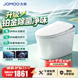 九牧（JOMOO）智能马桶家用马桶小户型包安装清洗屁屁烘干全自动轻智能坐便器 首创铂金除臭+零压静音S520I-S2 400坑距(390以上选择)