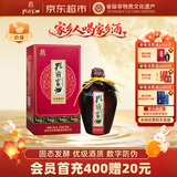 孔府家醇和 浓香型白酒 52度 500ml 单瓶装 中秋送礼