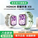 荣耀手表X5i智能手表 OLED窄边大屏 21天超长续航 全天候健康监测 双向蓝牙通话心率监测新品BW35 【双表带套餐】星光白+薄荷绿表带