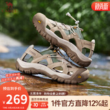 骆驼（CAMEL）凉鞋男士夏季透气新款男户外运动软底高端休闲沙滩凉鞋 G14M396625 沙色男 39