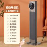 康佳取暖器石墨烯暖风机电吹风机电暖器电暖气电热风扇家用大面积立式轻音节能塔式立式广角办公室卧室 黑色 遥控器控制