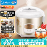 美的（Midea）电饭煲大容量简单易控黑晶内胆家用迷你小电饭锅微压3升2-3人黑晶内胆MB-WYJ301（2-3人）